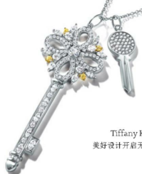 [N0200] Collar llave flor Tiffany Keys pavé acentos amarillos