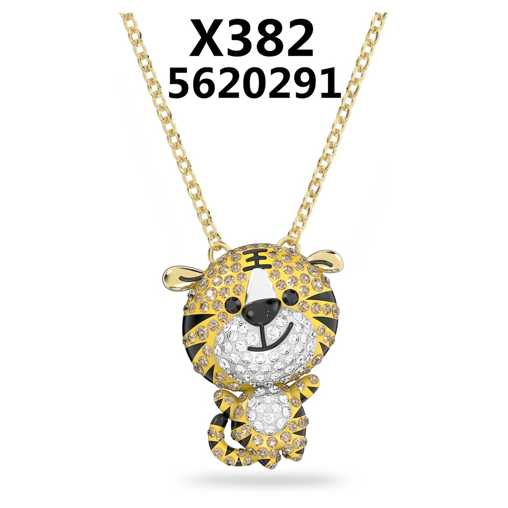Collar Colgante Tigre Pavé Esmalte Amarillo y Negro