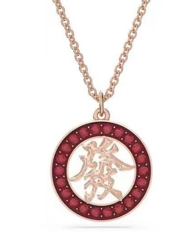 Collar Swarovski medallón carácter chino pavé rojo