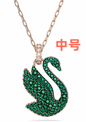 Collar Swarovski Swan Cisne Verde Mediano Oro Rosa
