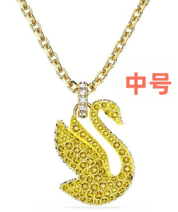 Collar Swarovski Swan Cisne Amarillo Mediano Oro