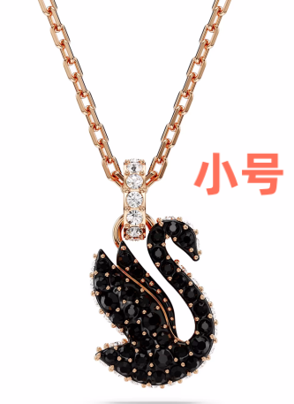Collar Swarovski Swan Cisne Negro Pequeño Oro Rosa
