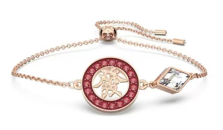 Brazalete Swarovski medallón carácter chino tono oro rosa