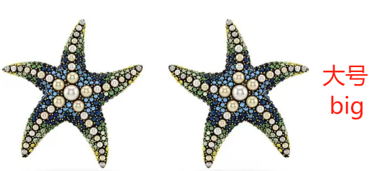Aretes Swarovski Estrella de Mar Perla Grande
