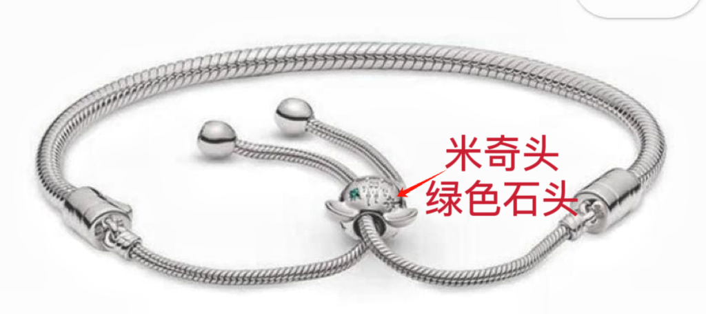 [B109] Brazalete Pandora Ajustable Mickey Trébol