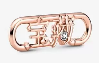 Charm colgante doble aro oro rosa caracteres chinos y circonia Pandora
